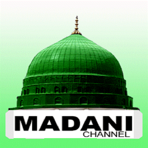 Watch Madani Channel LOGO-APP點子