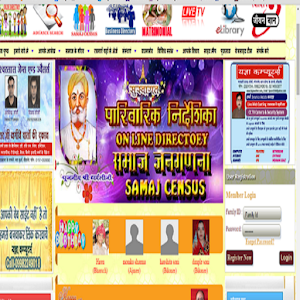BrahmanSwarnkar.apk 1.0