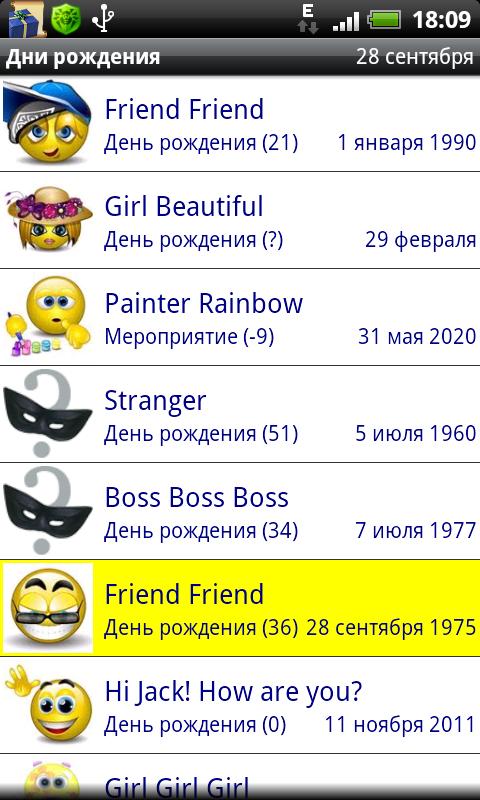 Birthdays Screen 2