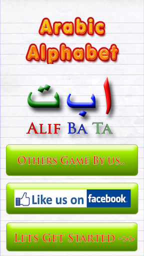 【免費教育App】Learn Arabic Alphabet-APP點子