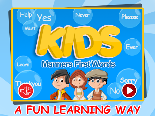 免費下載教育APP|キッズマナーまず言葉 app開箱文|APP開箱王