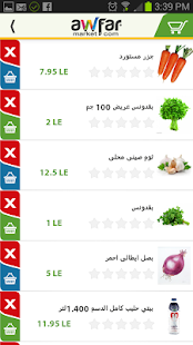 Awfarmarket Screenshots 5