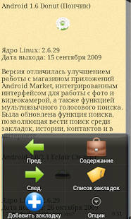 How to install FAQ - Android - POGU lastet apk for bluestacks