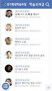 How to install 경기도평생학습포털 학습모아길 patch 1.0.0 apk for pc