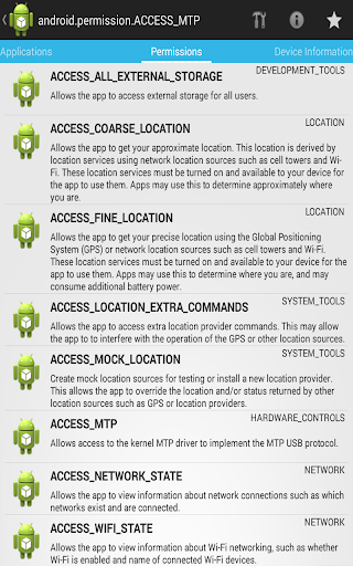免費工具App|Permission Info Manager|阿達玩APP