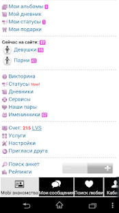 Download Mobi знакомства с фото и видео APK for Android
