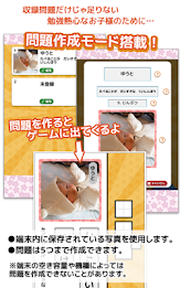 ならべてかなカナ poster 6