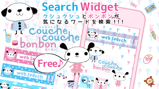 Cute Dog Search-Free