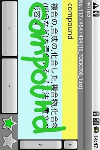 mobatan2 (FlashCard,ToDo) Screenshots 1