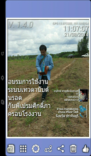 Free PhotoStamp APK for PC