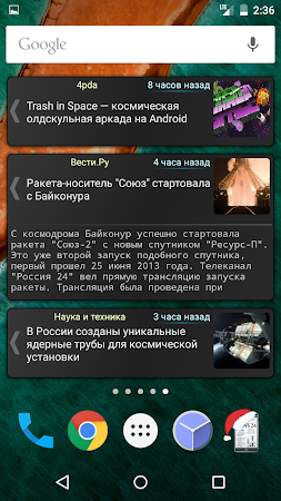 News 24 widgets v2.7.13