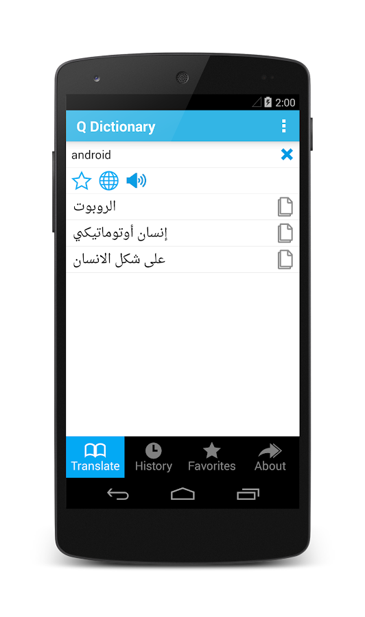 English Arabic Dictionary Android Apps on Google Play