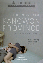 The Power of Kangwon Province