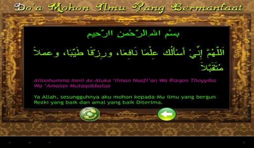 【免費教育App】Kumpulan Doa Anak Muslim 2nd-APP點子