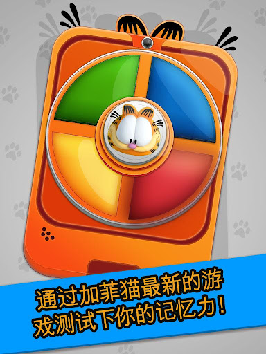 【免費娛樂App】Talking Garfield Free-APP點子