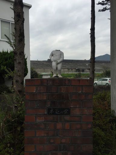 木苑の宝 首なし小便小僧 Portal In Nishiwaki Hyōgo Japan Ingress Intel