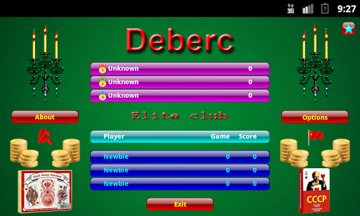 Деберц - Deberc