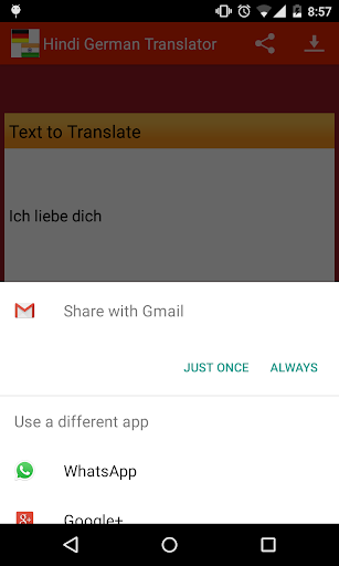 【免費書籍App】German Hindi Translator-APP點子