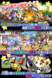 How to mod まぞくのじかん【世界征服系RPG まじか】 5.5.1 apk for android
