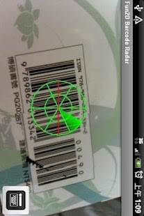 How to download Fun2D Barcode Radar Intent_Dev 3.01 mod apk for pc