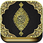 القرآن الكريم - كامل وبخط واضح Apk