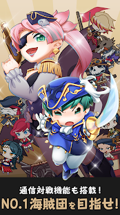 どっかーん海賊団 Screenshots 14 どっかーん海賊団 Screenshots 14