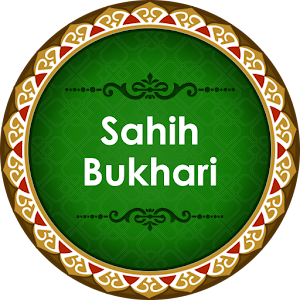 Sahih Bukhari logo