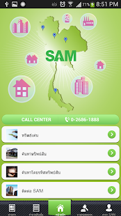 Lastest SAM APK for Android