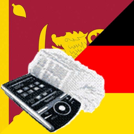 German Tamil Dictionary LOGO-APP點子