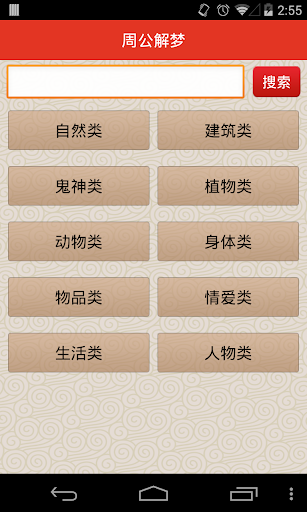 螢幕博士|不限時間玩工具App-APP試玩 - 傳說中的挨踢部門