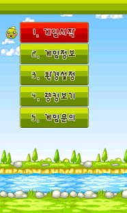 How to install 원버튼 용용이_게임 01.00.01 unlimited apk for laptop
