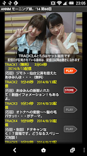 How to install モーニング娘。'14のオールナイトニッポンモバイル第60回 1.0 unlimited apk for pc