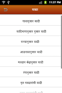 Rohit Tilak Screenshots 0