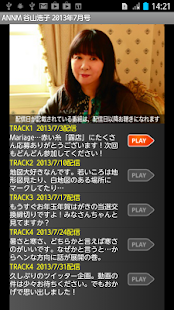 How to mod 谷山浩子のオールナイトニッポンモバイル2013年 7月号 1.0 mod apk for bluestacks