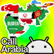call arab countries