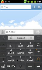 Russian for GO Keyboard