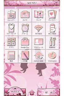 How to get Alice in Labyrinth　[+]HOME 1.4 mod apk for pc