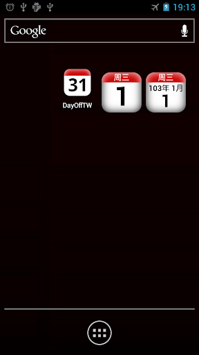 TW holidays calendar widget