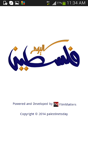 Palestine Today - Tablet