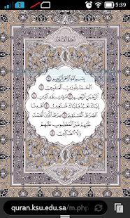 Free Download Koran with explanation APK