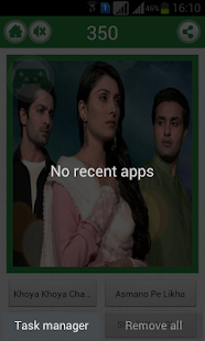 Guess Pakistani Serials Screenshots 4