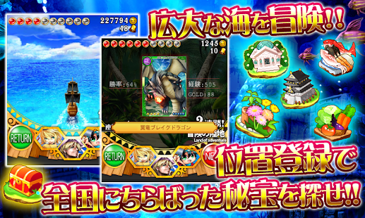 How to install コロプラ ジョリーロジャー lastet apk for bluestacks