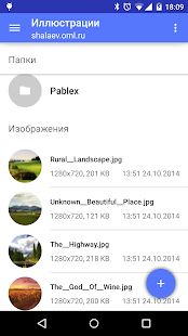 How to download Pablex 2.0.0 unlimited apk for laptop