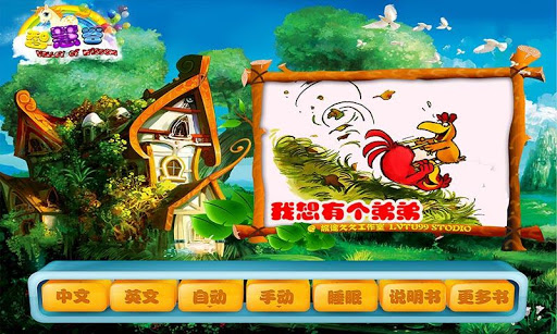 Tải game Liên Minh Huyền Thoại - choigame.com