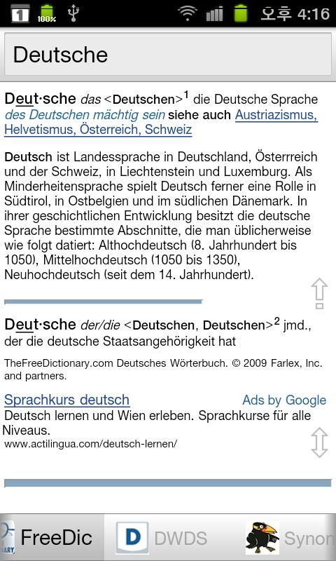 Deutsch Wörterbücher - Android Apps on Google Play