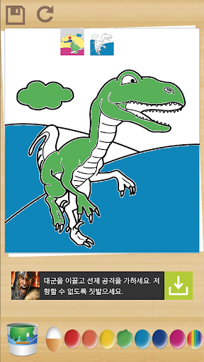 【免費教育App】dinosaur coloring for kids 2-APP點子