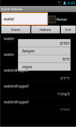 【免費旅遊App】Dutch Hebrew Dictionary-APP點子