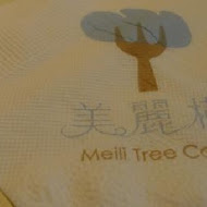 美麗樹 Meili Tree Cafe