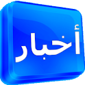 NewsQuical!الأداة قارئ الأخبار logo