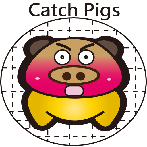 Catch Pigs 抓豬